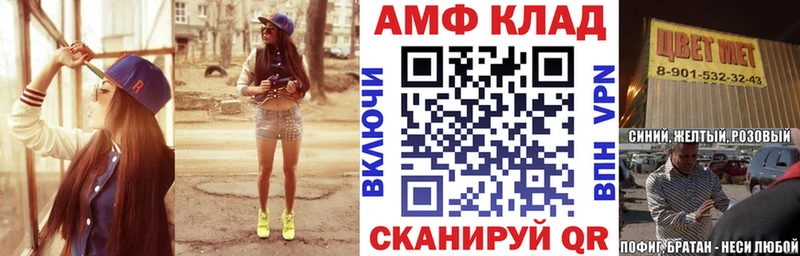 наркота  Нягань  Амфетамин Premium 