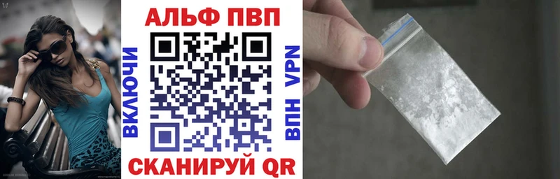 Альфа ПВП крисы CK  Нягань 