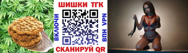 блэк спрут как войти  Нягань  Cannafood конопля 