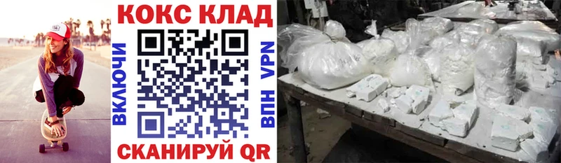 Cocaine 99%  Нягань 