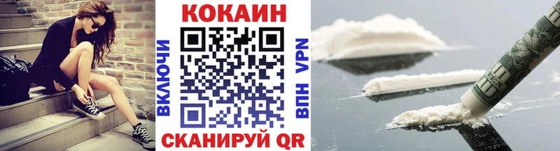 Cocaine Fish Scale Нягань