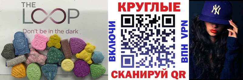 ЭКСТАЗИ 250 мг  закладки  Нягань 