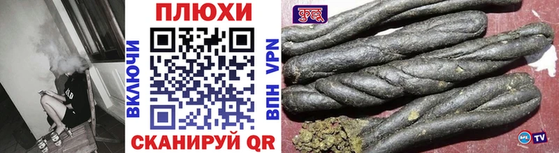 Гашиш гашик  цена   Нягань 