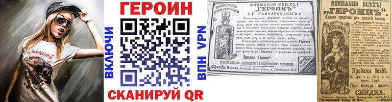 blacksprut зеркало  Нягань  darknet состав  сколько стоит  ГЕРОИН афганец 