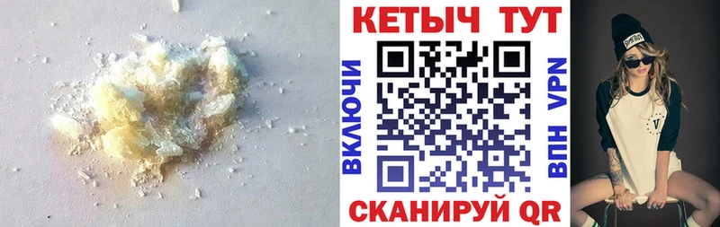 Кетамин ketamine  купить закладку  Нягань 