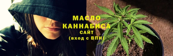 ECSTASY Абдулино