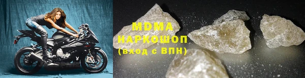 кокаин колумбия Абинск