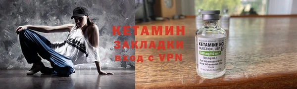 соль ск Абаза