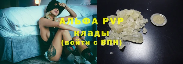 ECSTASY Абдулино