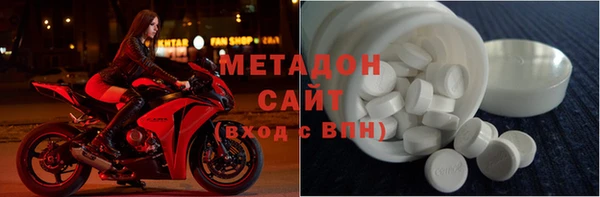 соль ск Абаза