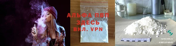 соль ск Абаза