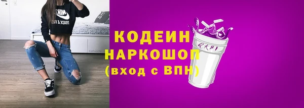 мескалин Алексеевка