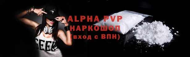 ECSTASY Абдулино