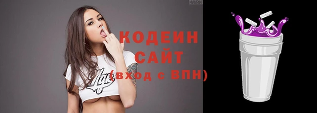кокаин колумбия Абинск