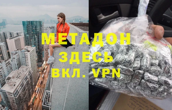мескалин Алексеевка