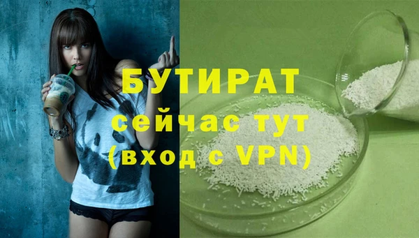 соль ск Абаза