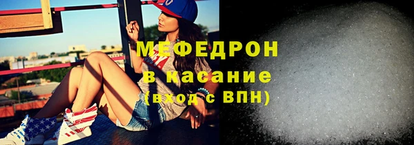 соль ск Абаза