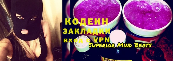 ECSTASY Абдулино