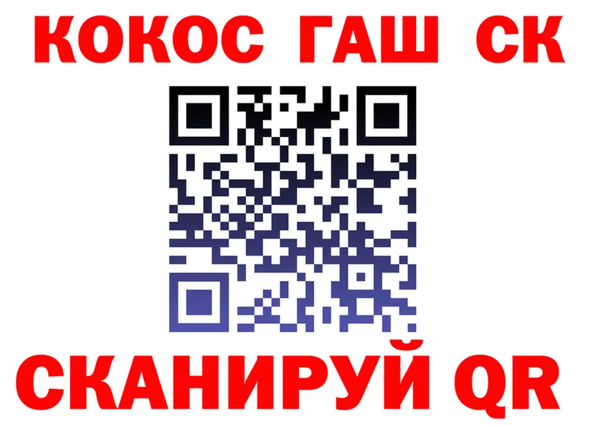 Где продают наркотики? shop клад Нягань