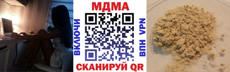 площадка официальный сайт mega ССЫЛКА Нягань MDMA Molly