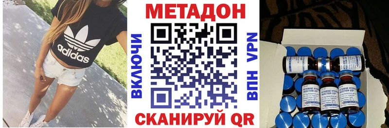 МЕТАДОН VHQ  Нягань 