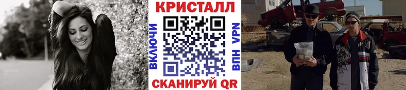 Метамфетамин кристалл Нягань